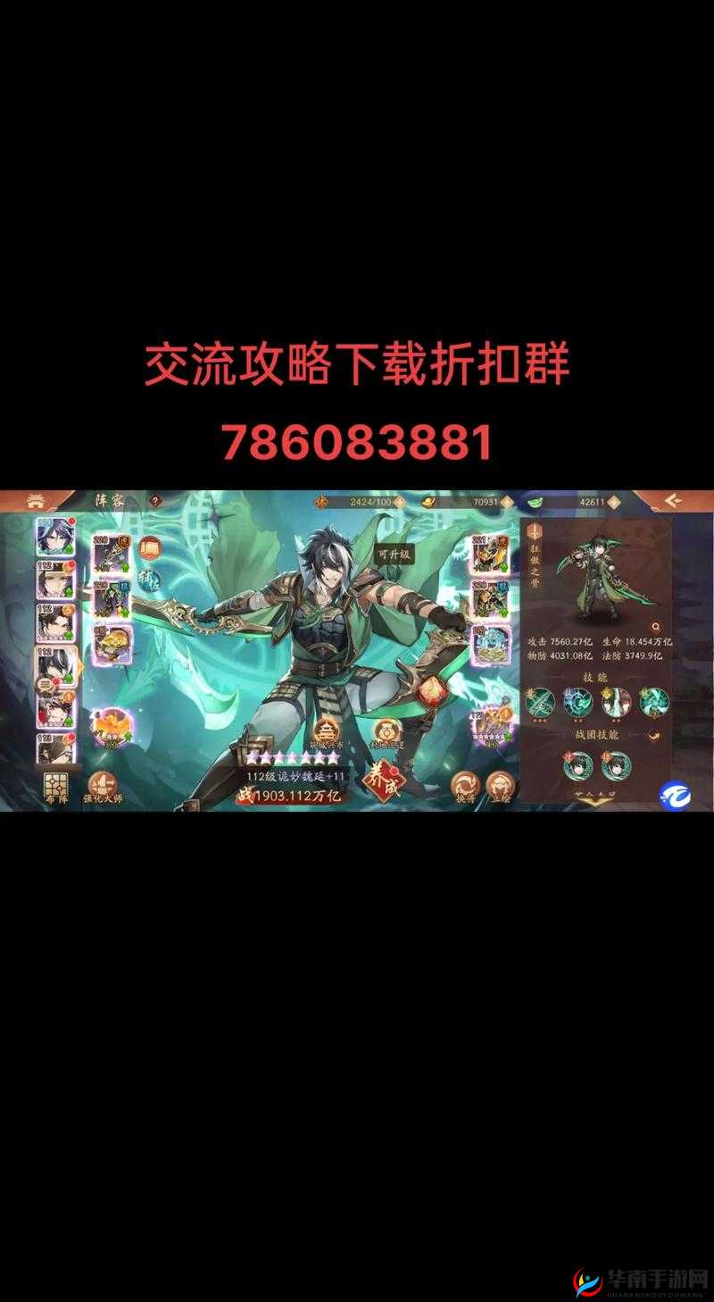 探究少年三国志 2 达成特定战力所需的关键要素与挑战