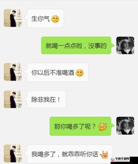 老公当着我的面和别人开暧昧玩笑：我该怎么办