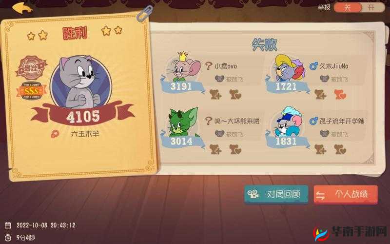 猫和老鼠手游：托普斯加点攻略，最佳顺序提升战斗实力