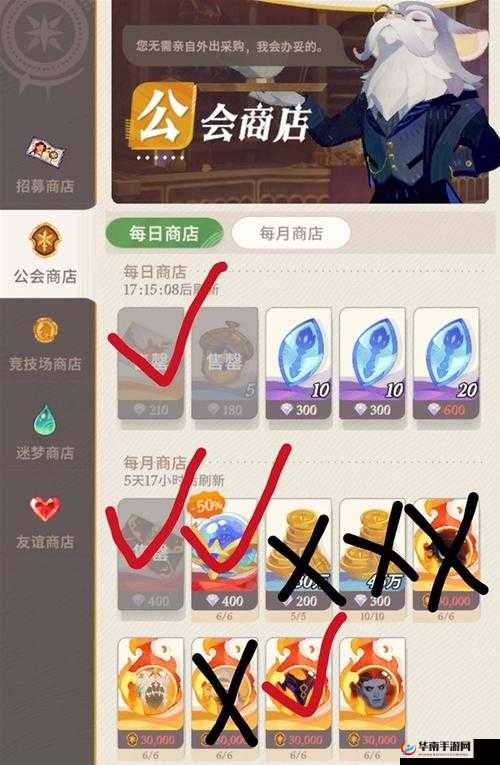 梦浮灯活动商店购买优先级推荐 哪些物品值得优先入手