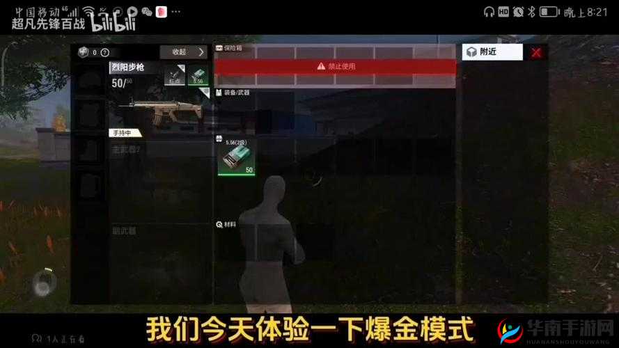 百战先锋电脑版下载与模拟器选择攻略模拟器选择参考及百战先锋电脑版游玩指南