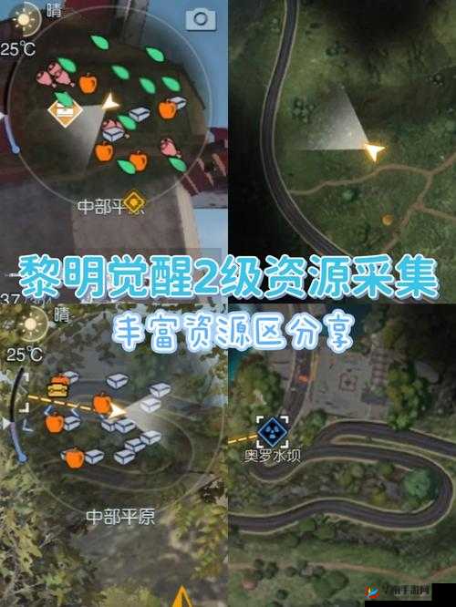 黎明觉醒极星岛迁居指南：如何顺利迁居新家园？