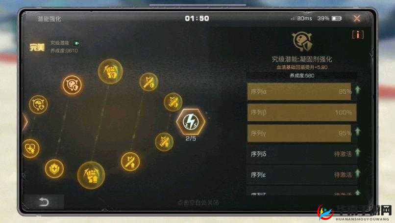 明日之后重置潜能方法及步骤详细解析