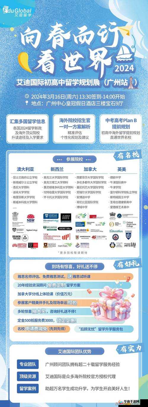 国外 B 站:精彩内容不间断