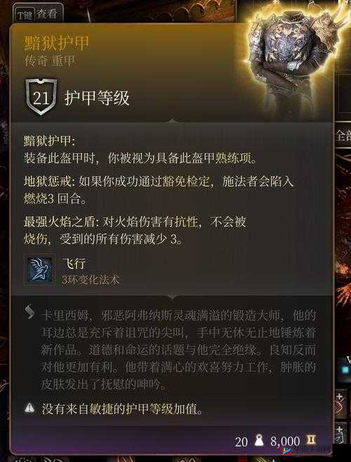 博德之门3者戒指获取攻略：揭秘者之戒的寻宝之旅