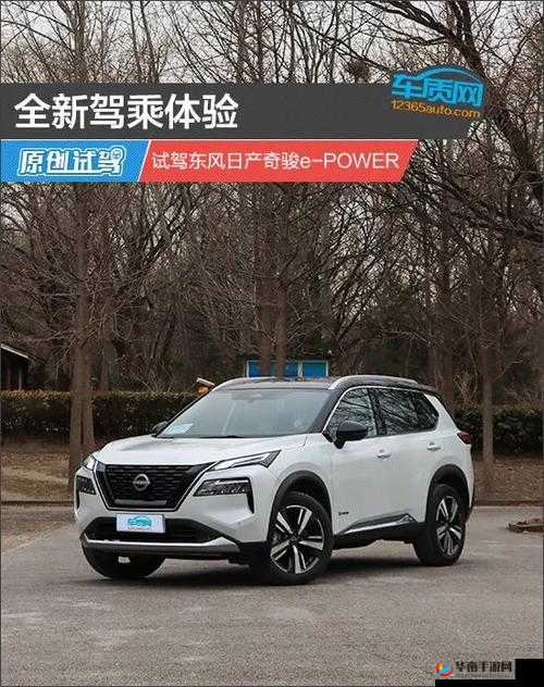 亚洲欧洲第一的日产SUV：卓越驾乘体验之选