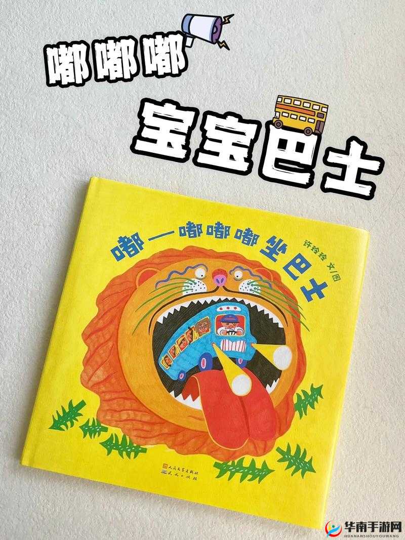 嘟嘟嘟嘟嘟:神秘未知的旋律