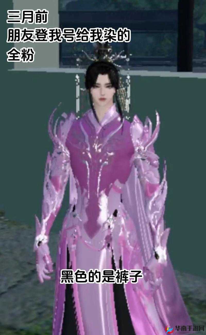 逆水寒手游获取 9 件紫色独珍装备攻略