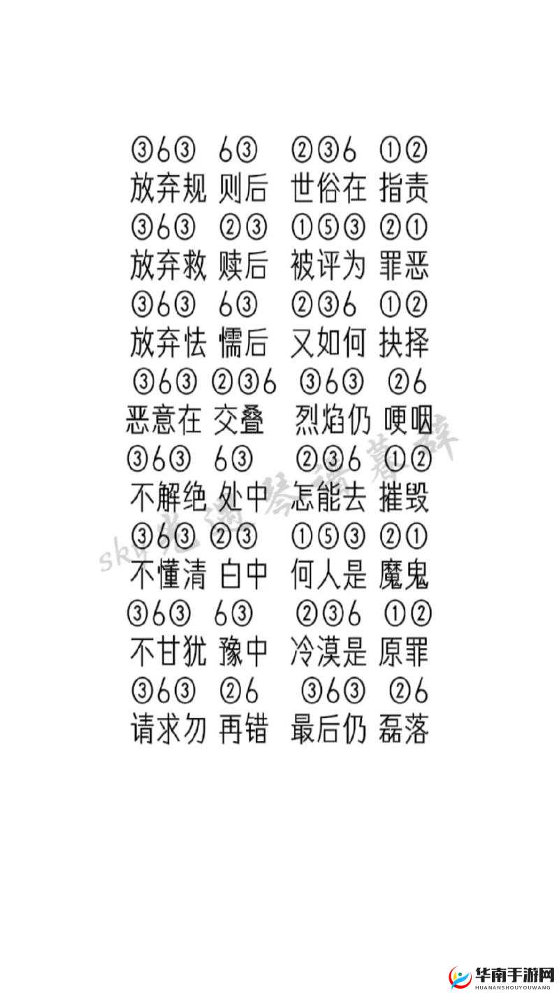 光遇中如何准确辨别玩家性别？这有妙招