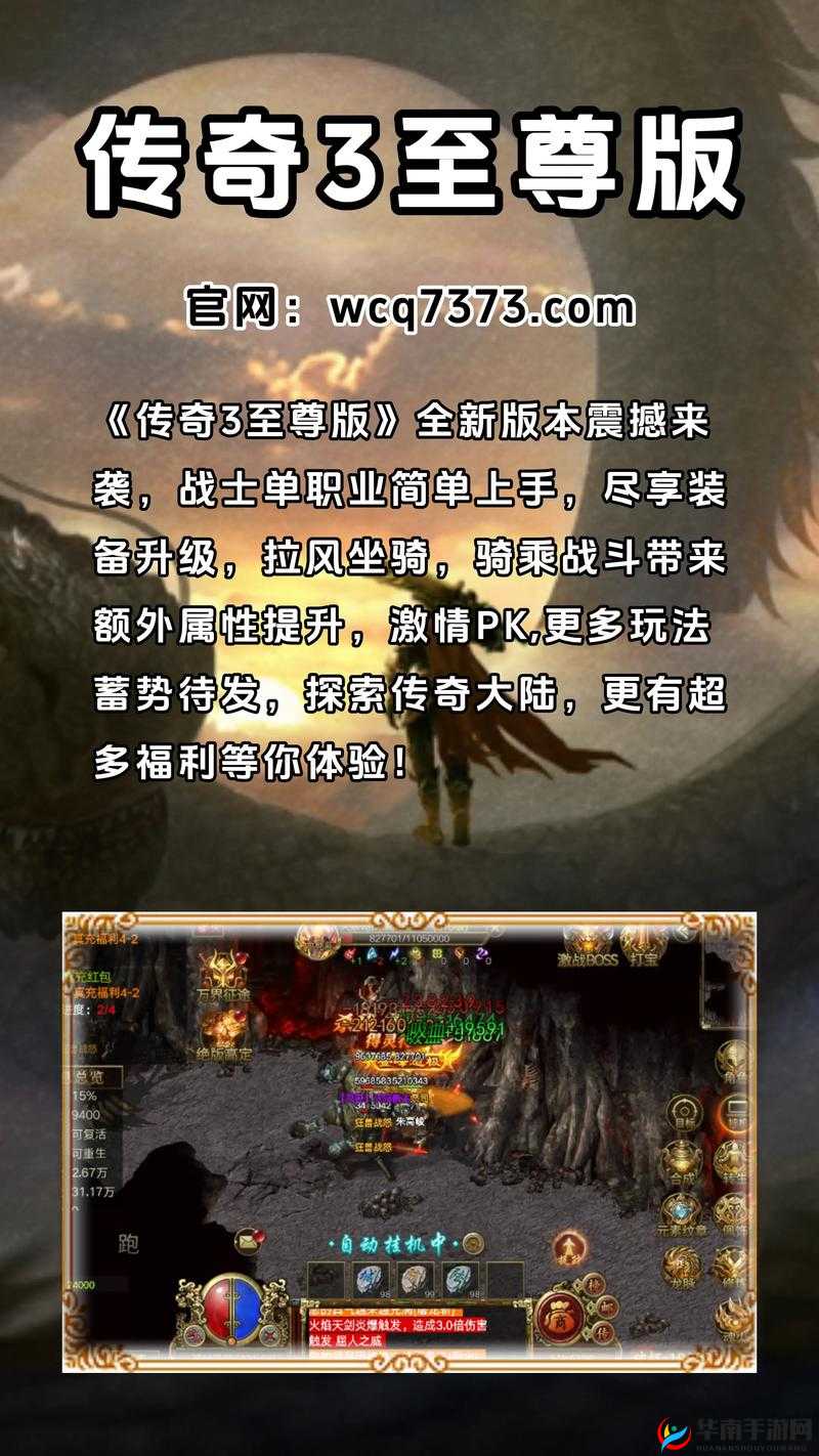 九妖9.1免费版下载：全新体验来袭