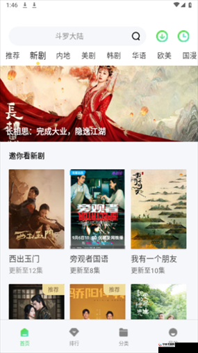 5557 影视：精彩影视资源的宝藏库