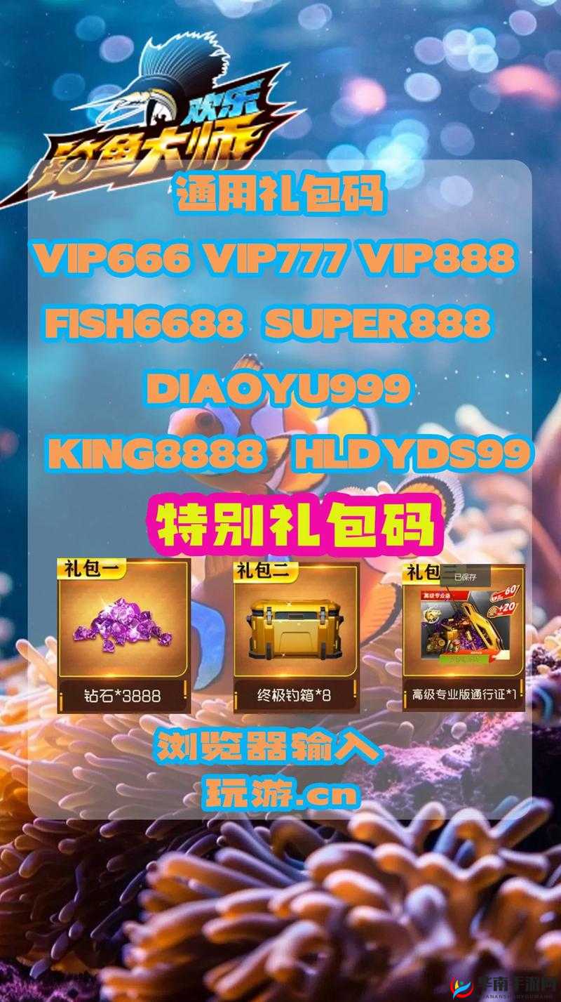 魔兽RPG酒馆不打烊礼包兑换码最新全览及兑换攻略