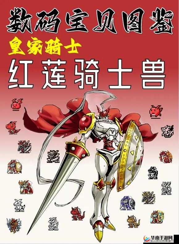 皇家驭兽大赛活动奖励介绍