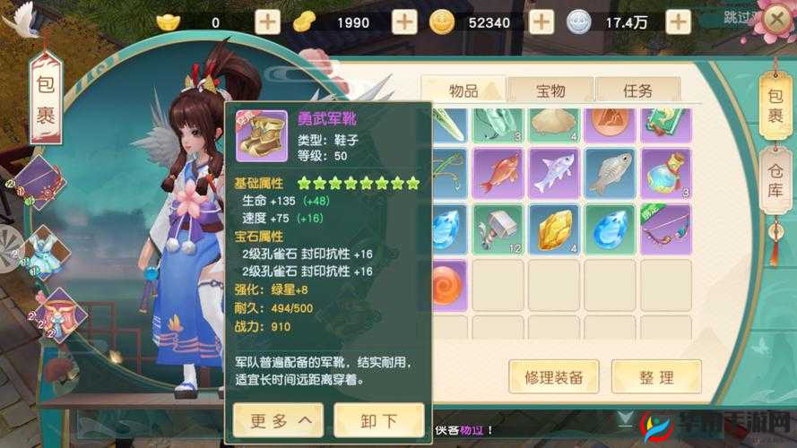 神雕侠侣 2 手游古墓装备培养攻略解析