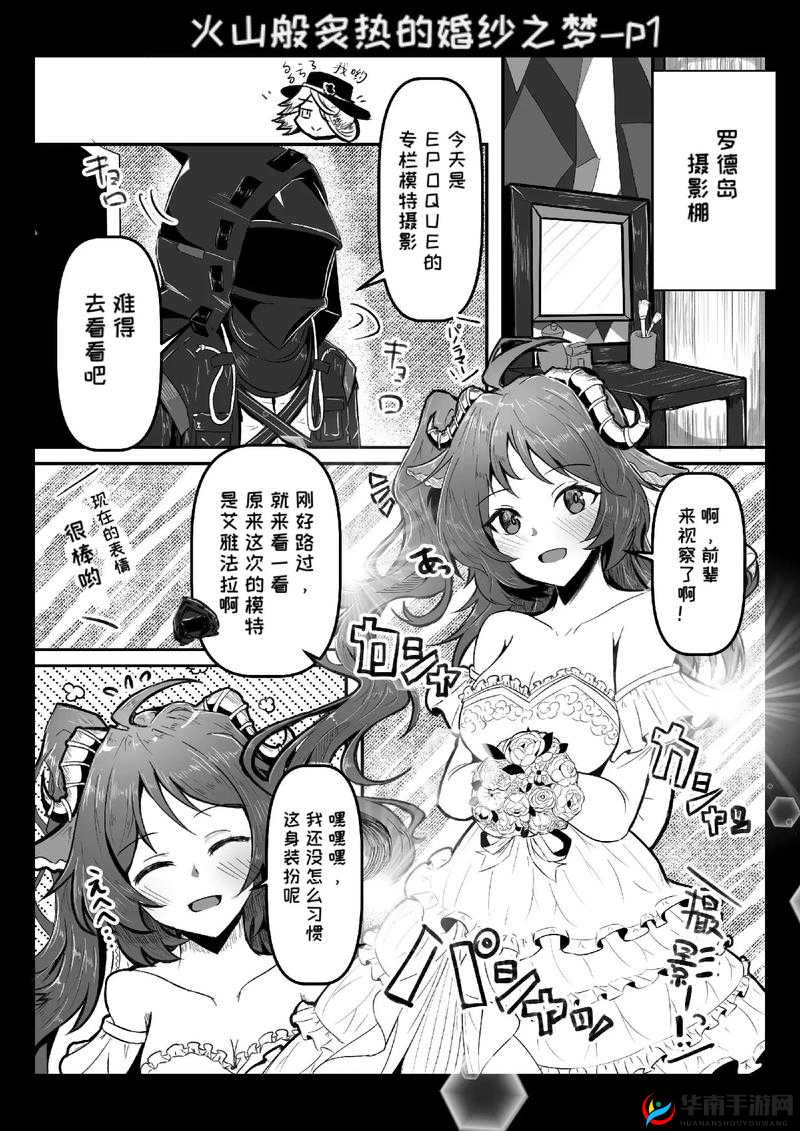 明日方舟纯烬艾雅法拉玩法攻略详解：实战技巧与搭配指南