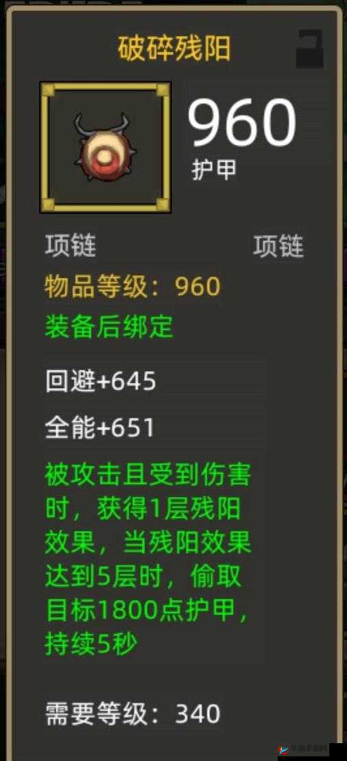 地下城堡 3 魔能巨岩通关攻略及技巧全解析