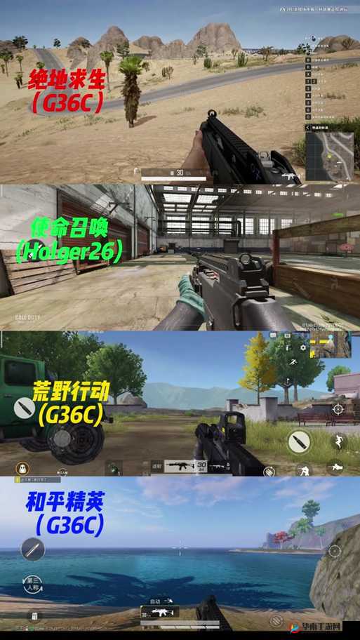 荒野行动城市巷战玩法详解