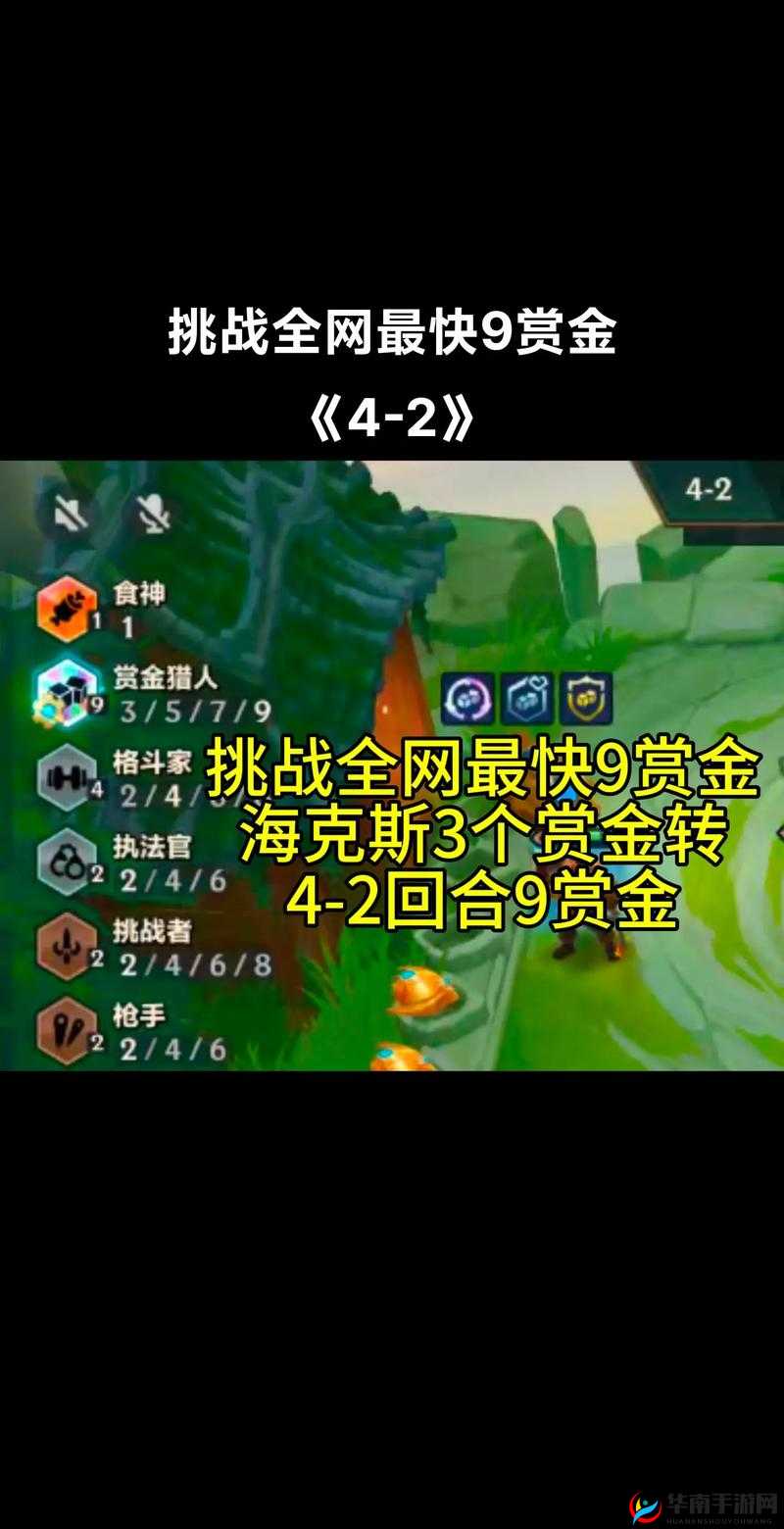 金铲铲赏金猎人升级口诀大揭秘 让你轻松玩转游戏的详细攻略指南