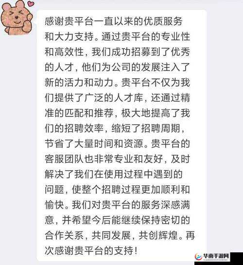 桃源深处人家客服反馈攻略：解决反馈问题步骤详解
