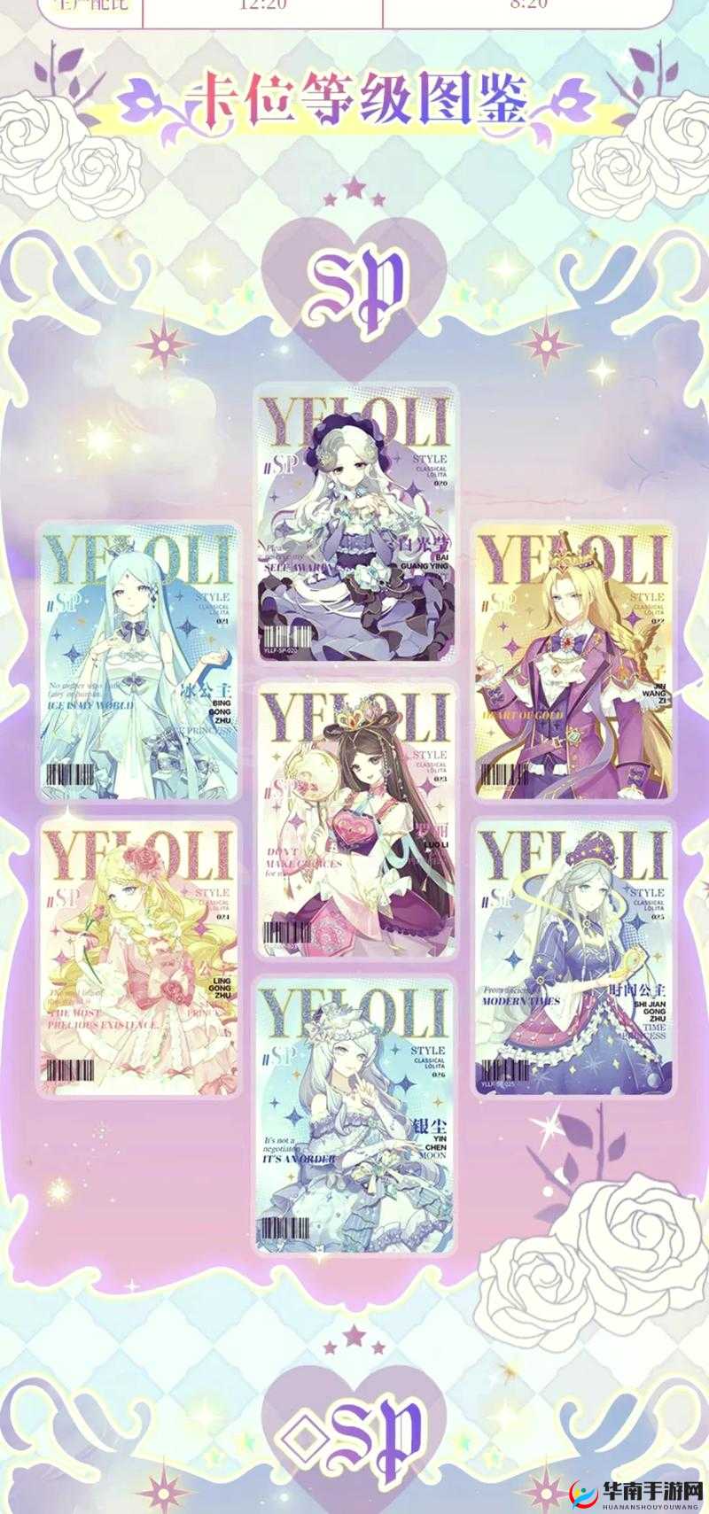 放开那国揭秘爆流双槌装备图鉴