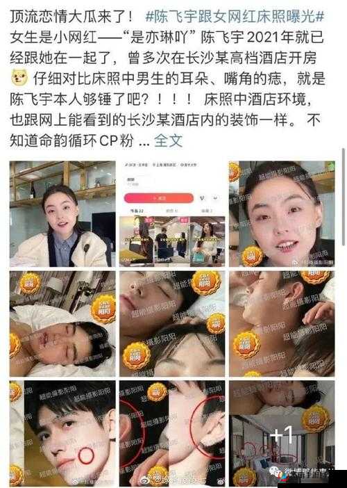 五一吃瓜黑料：窥探明星隐私的狂欢