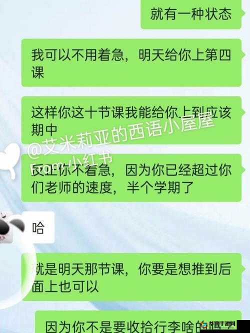 上课没带罩子让他 c 了一节课：社死现场，全班哄堂大笑