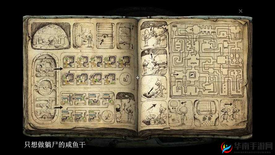 机械迷城第 15 关通关秘籍 详细步骤与关键技巧大揭秘