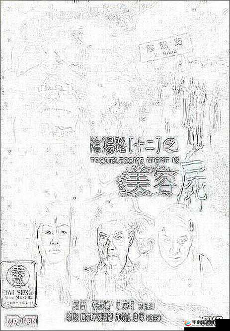 以太久永久回家地址 TAI9.CC 保存永不迷路- 点击直达，永久收藏