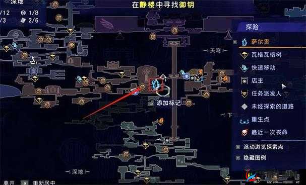 《波斯王子失落的王冠》光耀雄狮护符加成及获取攻略