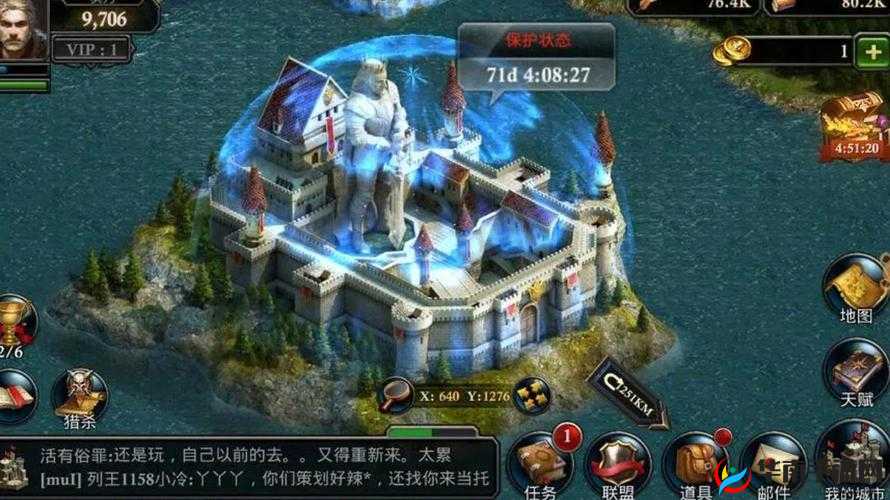 阿瓦隆之王:攻城车的秘密武器