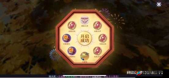 永恒福缘，转盘争霸——抽取永驻英雄与珍稀坐骑大赏