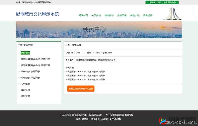 成品网站 5668 入口全面功能详细解析
