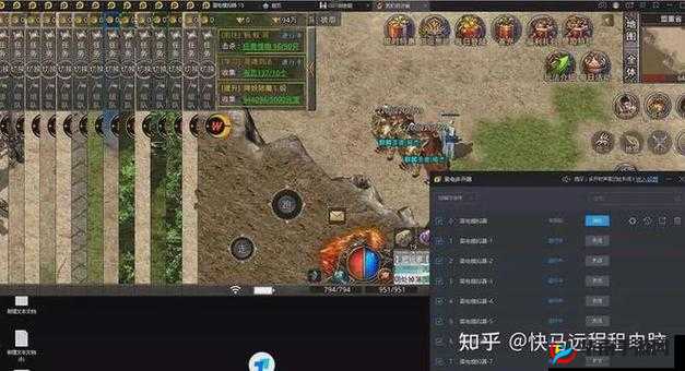 传奇联萌双开攻略：教你如何实现游戏多开，优质挂机软件推荐