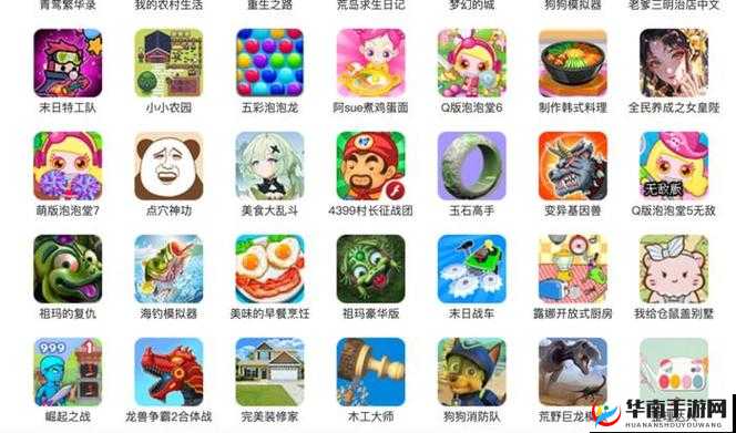 4399 看片 BD：畅享精彩影视资源