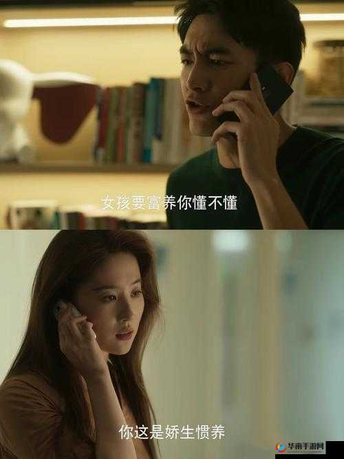 娇生惯养 3pH 笔趣阁：不一样的精彩