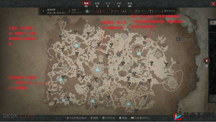 暗黑破坏神 4 地图工具包含：功能全解析