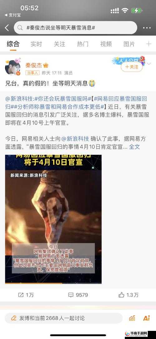 本源新服万人预约火爆，全军出击时代震撼降临，激战号角开启