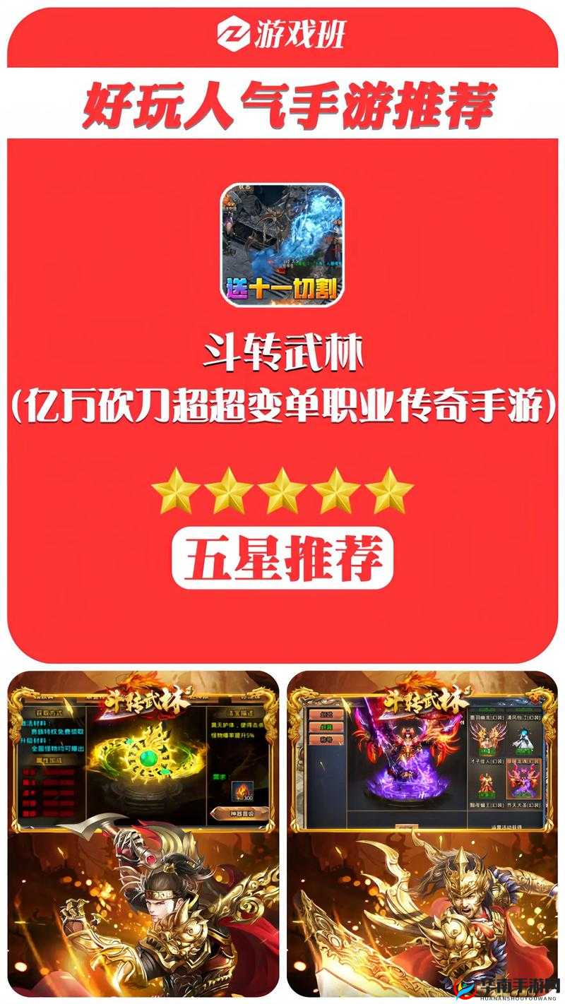 斗转武林双开挂机软件使用详解:图文教程教你如何轻松实现游戏双启动