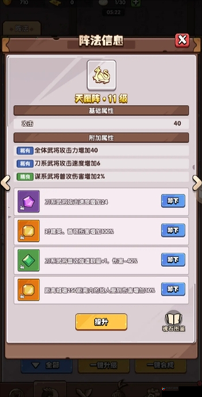 皮卡丘战记双开攻略及挂机软件推荐