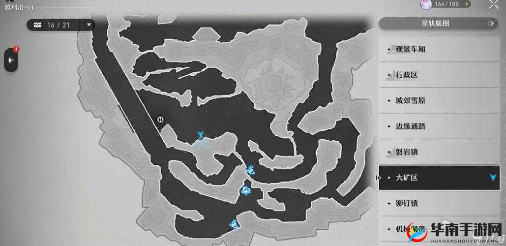 《崩坏:星穹铁道生存智慧攻略——桑博宝藏位置解密指南》