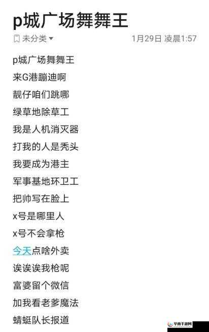 和平精英:探索特殊符号的魅力,打造独无的个昵称