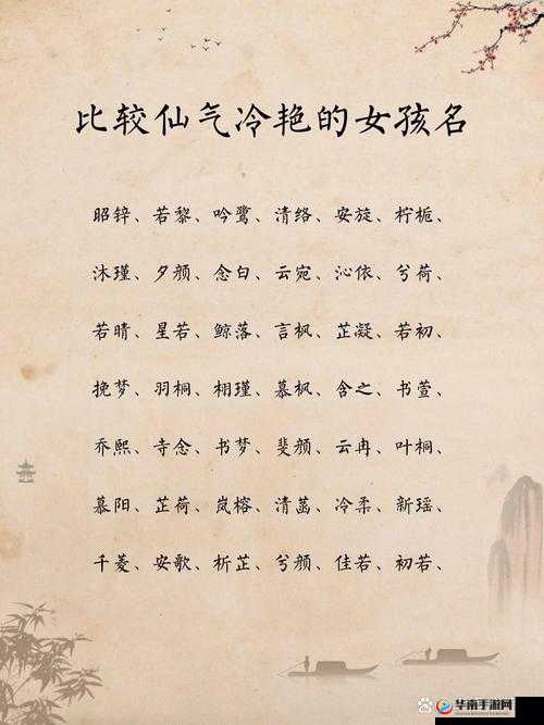 她始慢迎迎合之古文深意