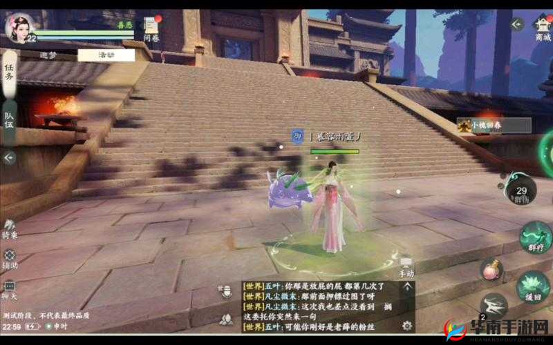 仙剑奇侠传水月清辉支线任务详解攻略：探寻任务特色与攻略策略