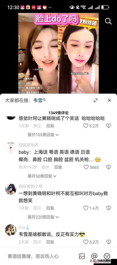 17cc 网黑料爆料一区二区三区全揭秘