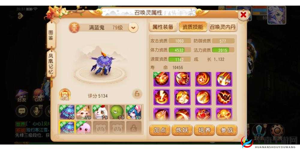 《梦幻西游手游》耐攻召唤灵精选推荐：哪些宝宝适合打造强力耐攻角色？