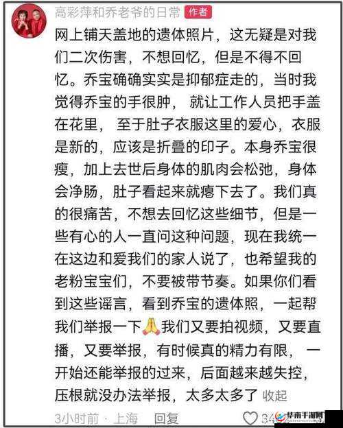 扦插 BB 有什么好处?网上疯传的无删减版