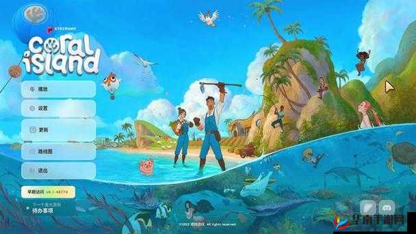 珊瑚岛之旅:攻克0.3版本地球巨人任务的详尽攻略解析