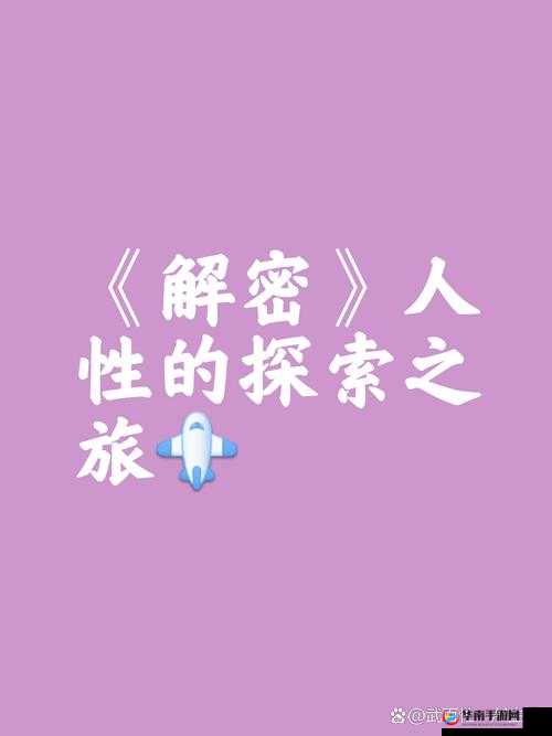 无人区一码二码三码四码：神秘区域的密码探索