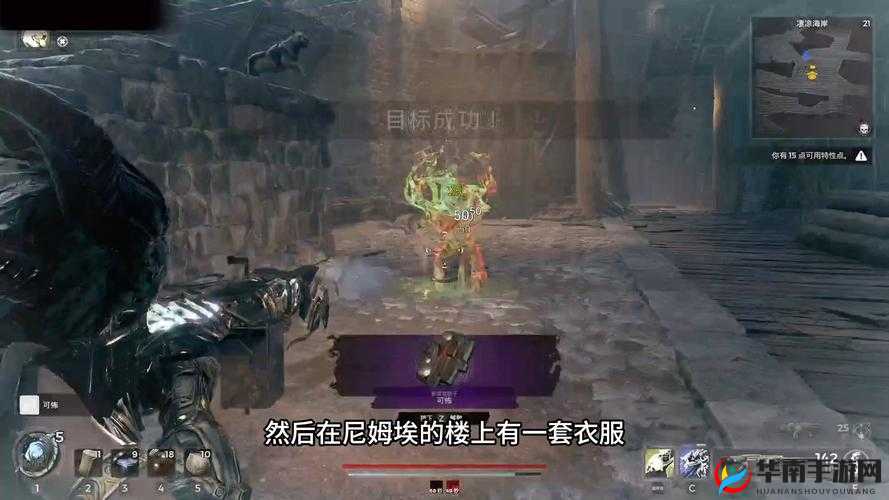 《遗迹2》深袋戒指获取途径览