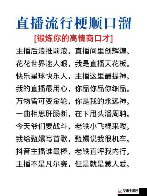 免费不收费的黄台直播，精彩内容等你来看